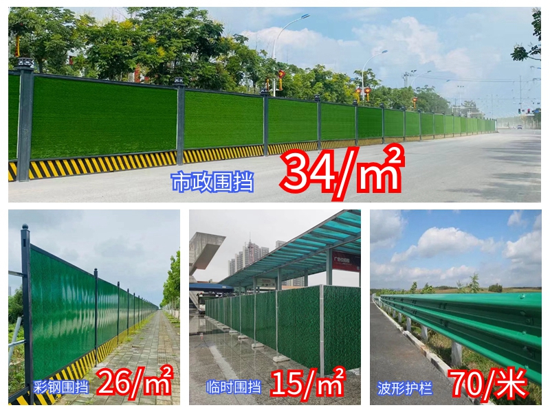 大田【揭秘】武穴高速公路波形护栏价格表解析